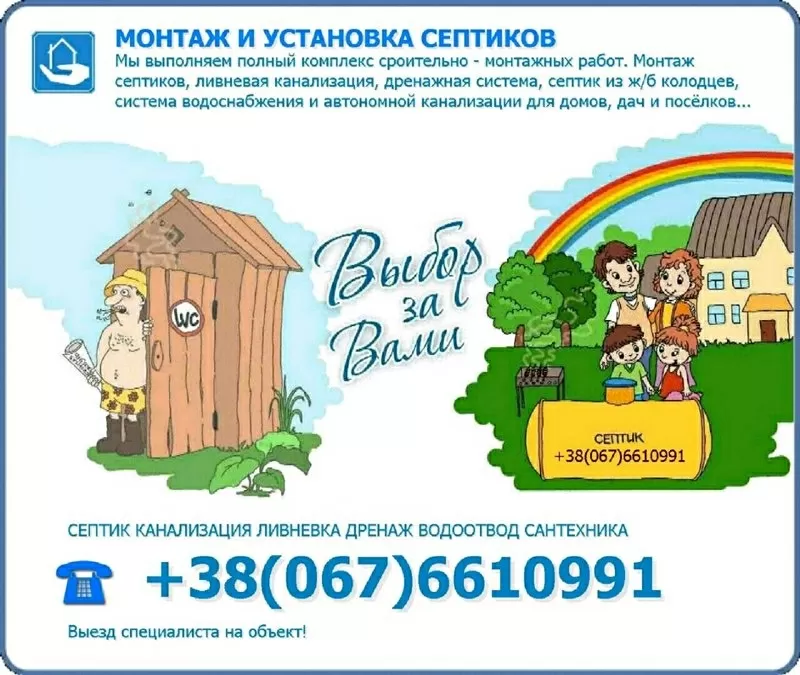 Инженерные коммуникации, строительство ремонт, реконструкция, демонтаж...