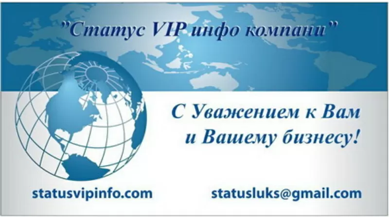 Интернет-магазин Статус VIP - кресла для дома и офиса.