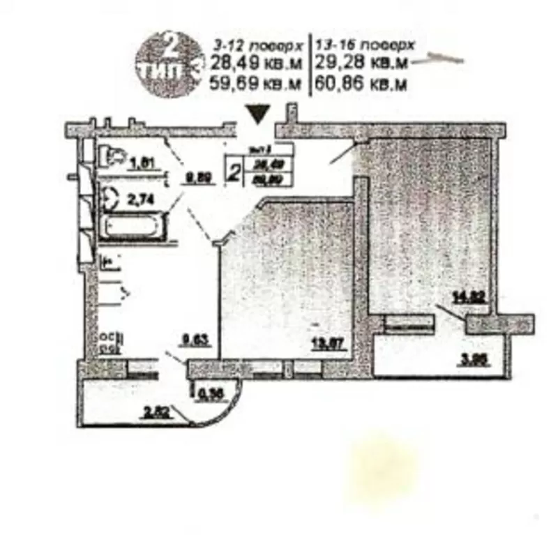 2х комнт квартира Бориспольская, 6