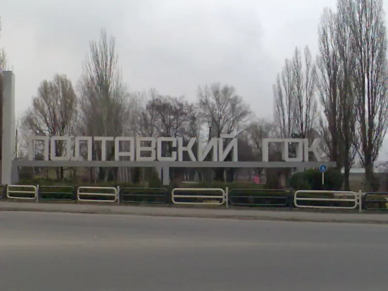 Купим акции,  продажа ценных бумаг 2