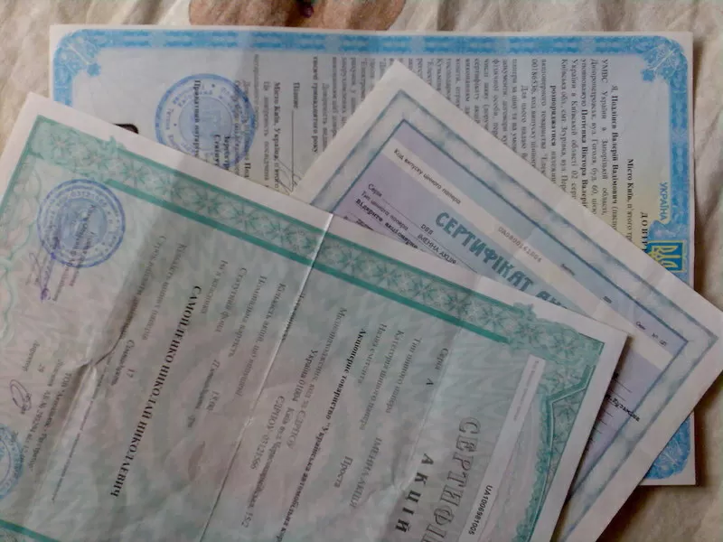 Купим акции,  продажа ценных бумаг 3