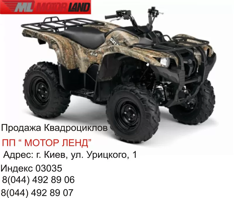 Motor Land  продажа квадроциклов,  квстом - чепперов и т.д.