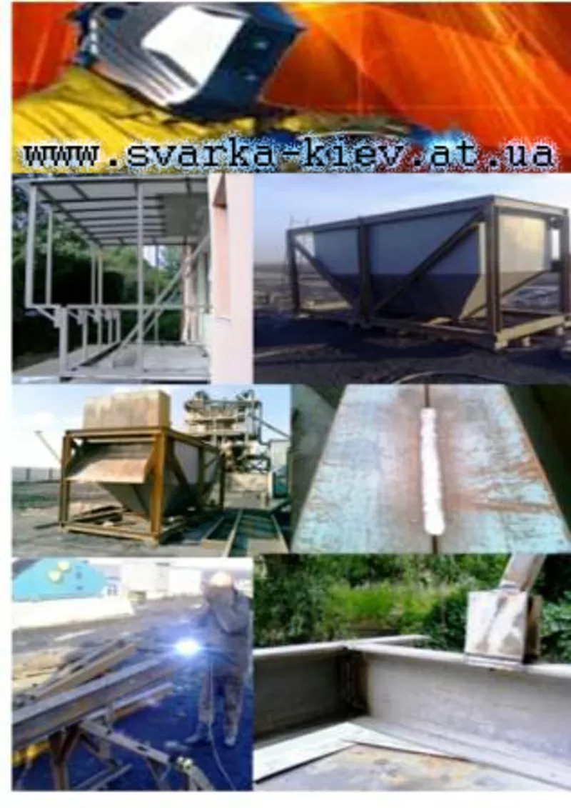  Вынос балкона, Расширение Балкона Киев.Сварщик-Киев. 