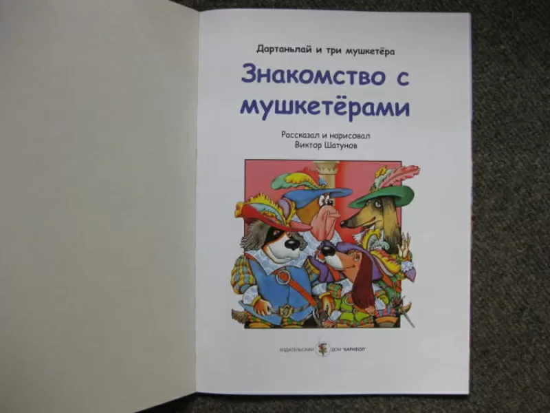 Продаём книги отом 2