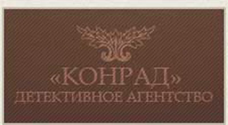 Выявление супружеской неверности, измена мужа жены, измена фото видео, 2