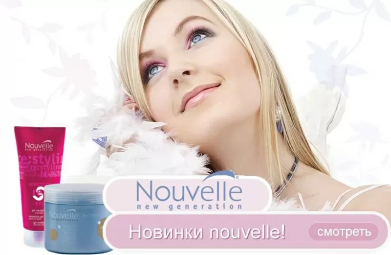 Интернет-магазин профессиональной косметики для волос