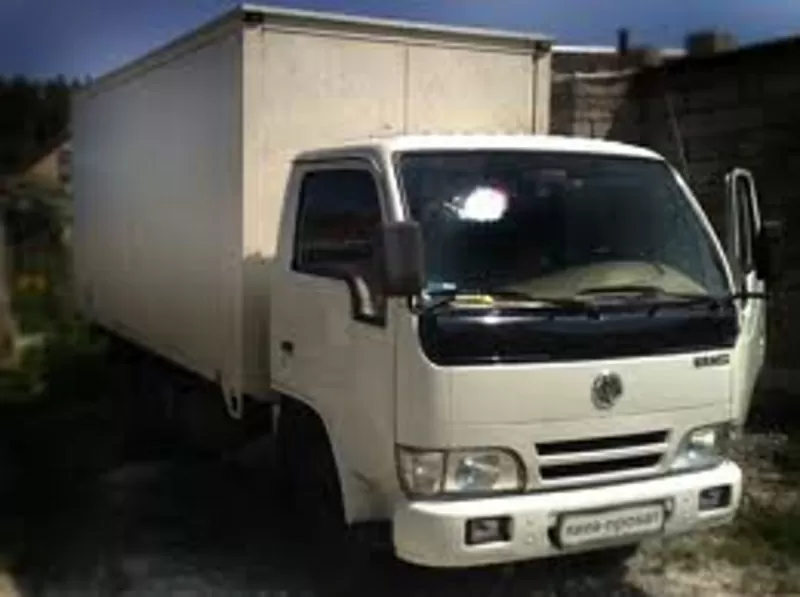 Грузоперевозка,