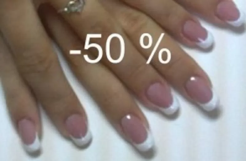 Наращивание ногтей ,  м.Святошино 