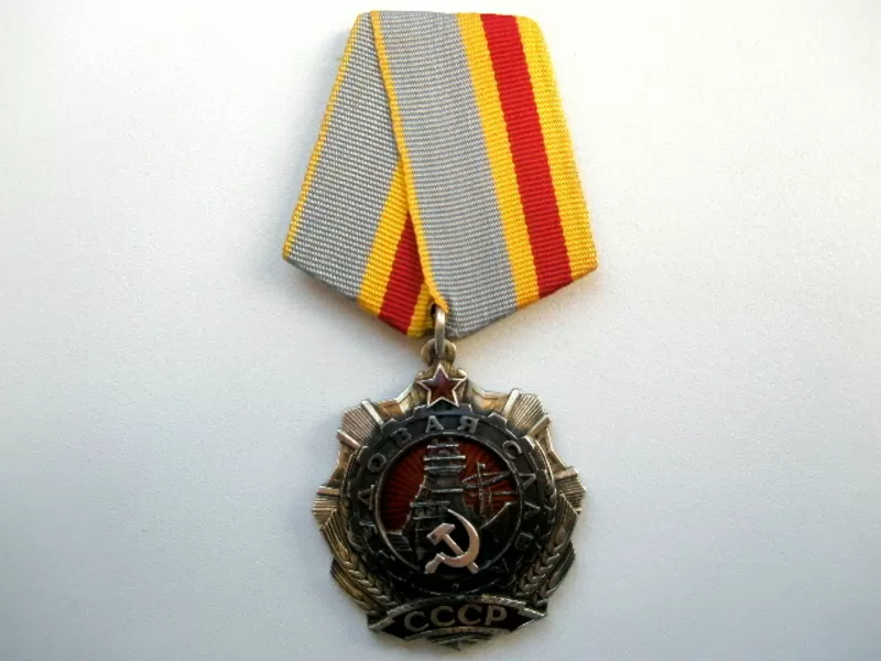 Куплю награды ордена медали Киев орден медаль покупаю ордена и медали 2