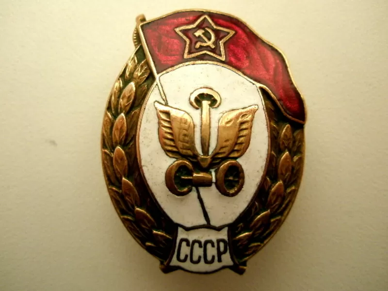 Куплю награды ордена медали Киев орден медаль покупаю ордена и медали 4