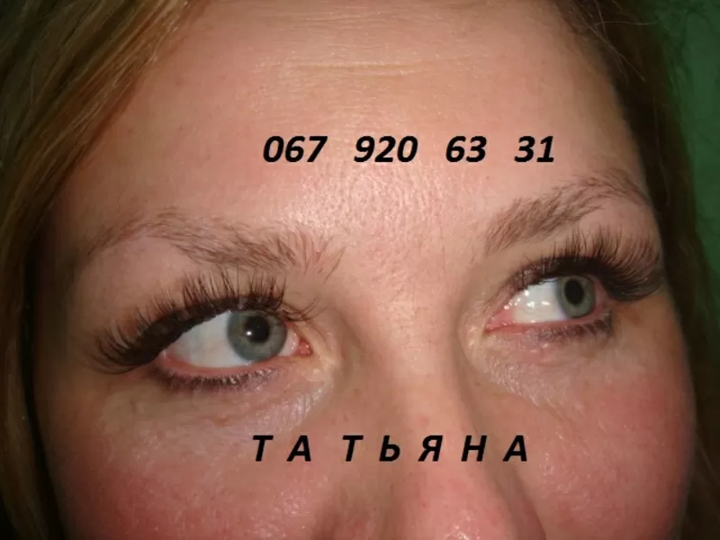 Наращивание ресниц в салоне.Левый берег.М.Харьковская.Киев