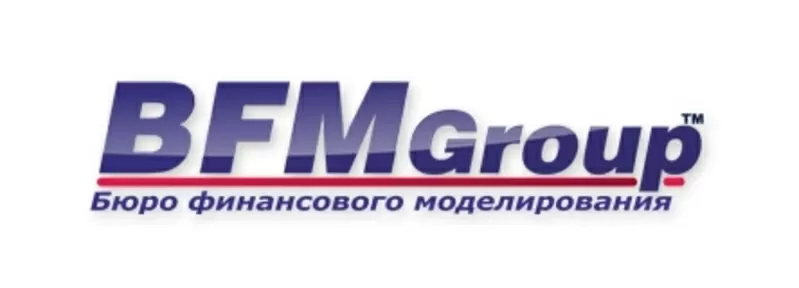 Бизнес планирование от BFM Group – Превращаем идеи в капитал!