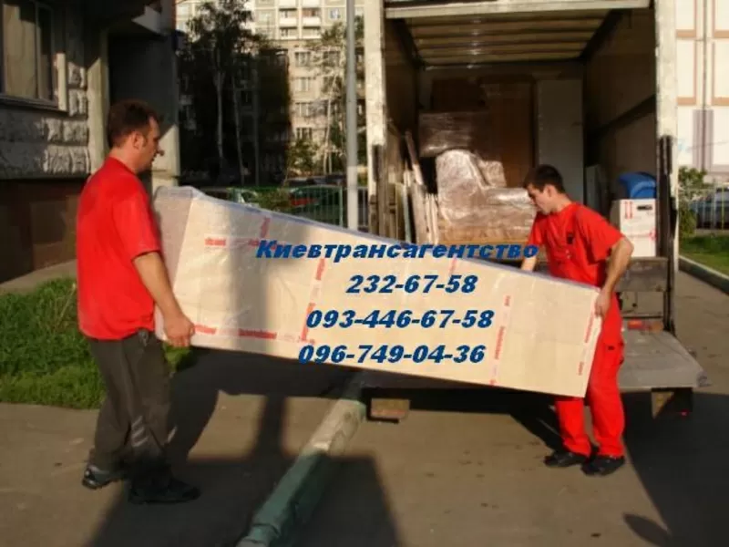 Перевозка мебели Киев 232-67-58 перевезти мебель по Киеву грузчики