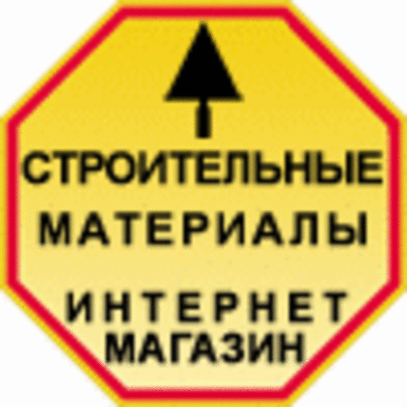 Тепло-,  Гидро-  звукоизоляция Rockwool,  Paroc,  Ursa,  Isover. Доставка