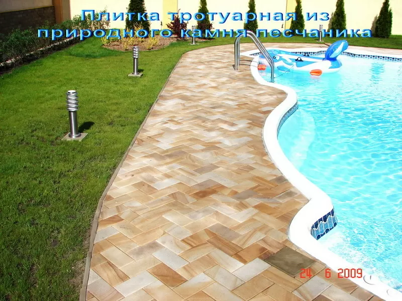 Природный камень-песчаник от производителя