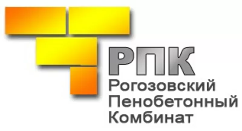 Пенобетон от производителя от 450грн.