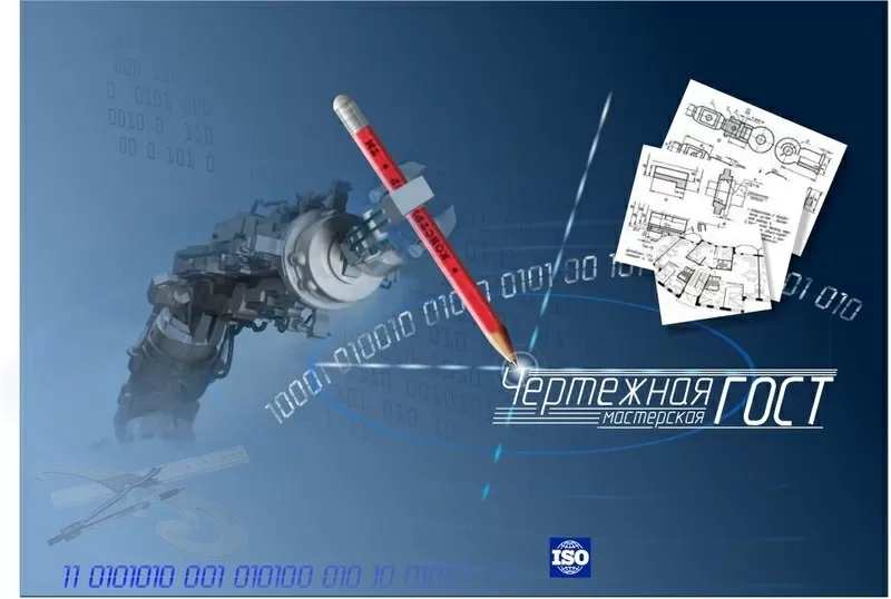 Обмерные и чертежные работы,  планы эвакуации