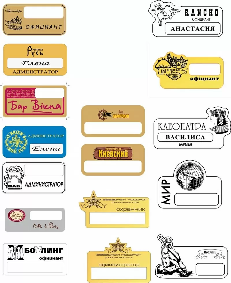 Папки бейджи подставки 3