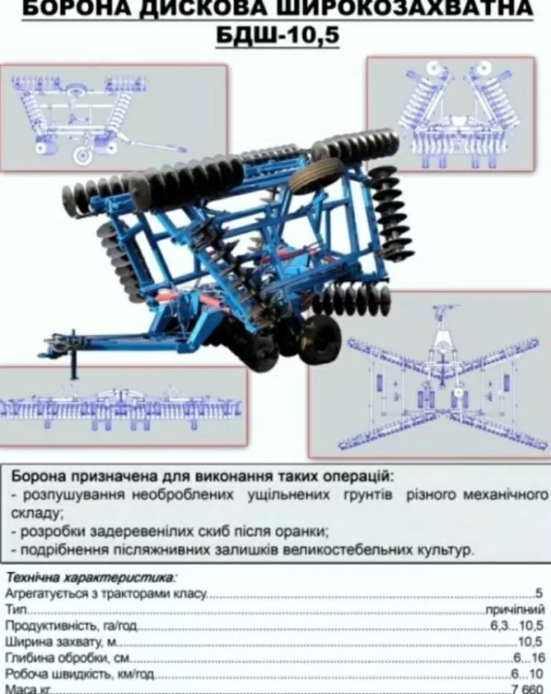 Новая  сельскохозяйственная  техника отечественного производства