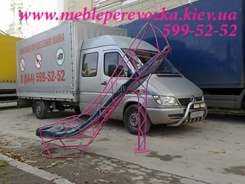 Перевозка по Киеву мебели и грузов. Грузчики.