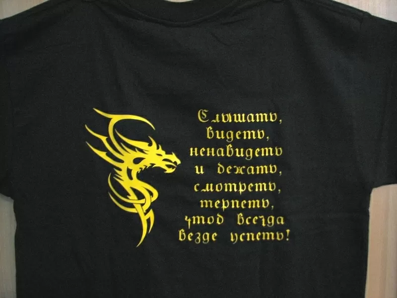 Печать на ткане, футболках, чашках