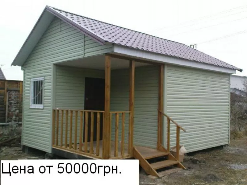 Дачные домики Бытовки Вагончики Магазины 3