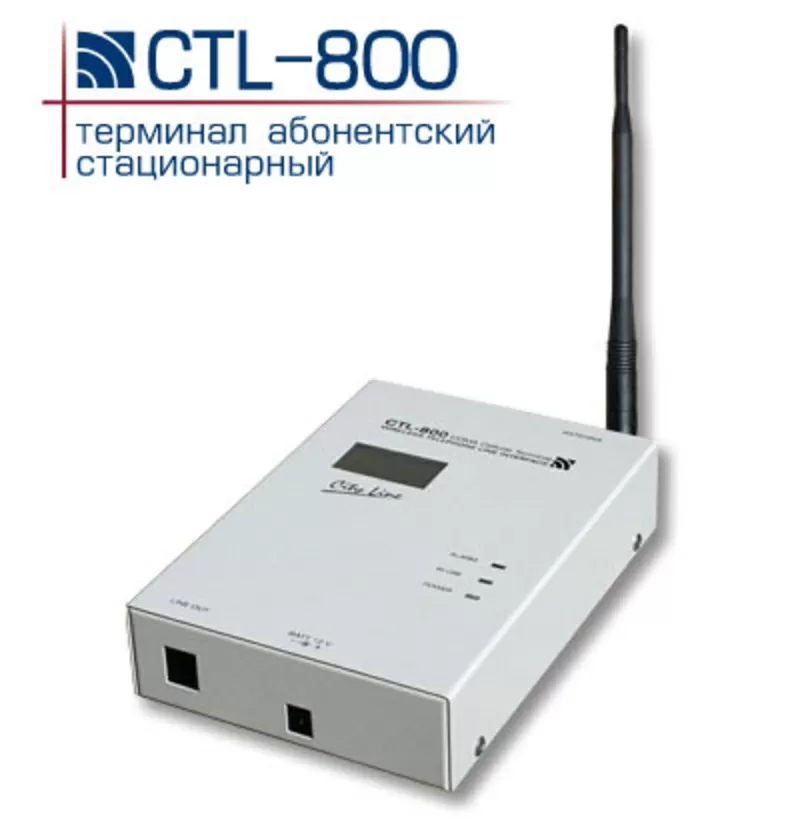 Продам CDM терминал CTL-800