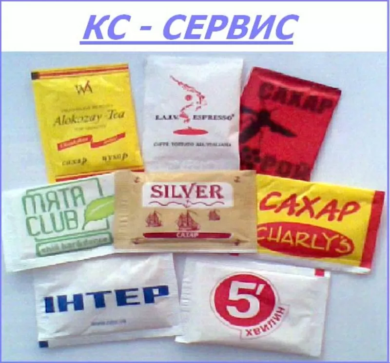 Фасовка и упаковка продукции, товара, сырья. КС Сервис