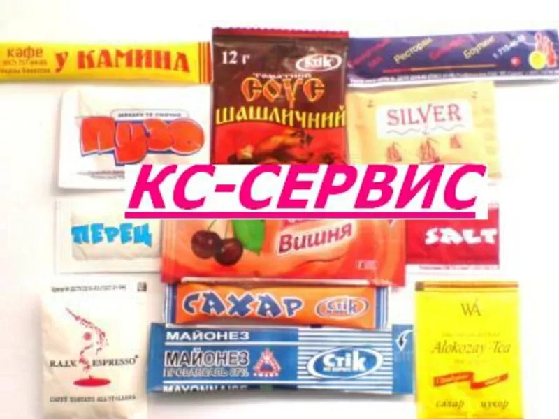 Фасовка и упаковка продукции, товара, сырья. КС Сервис 2