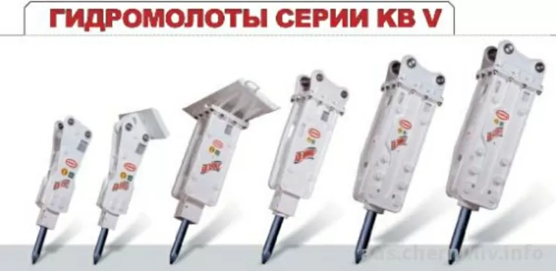 Гидромолот КОМАС : КВ350V,  KB400V,  KB100V,  KB1500V,  KB200V,  TOR36