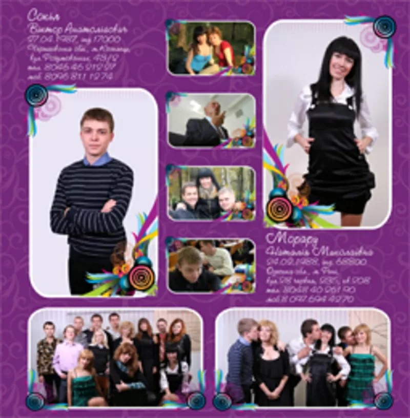 Выпускные альбомы и фотокниги для ВУЗов, техникумов, школ, лицеев. Киев 11