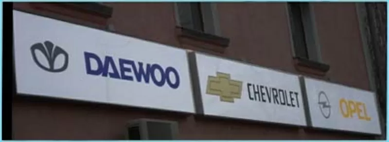 Наружная реклама - разработка и изготовление: