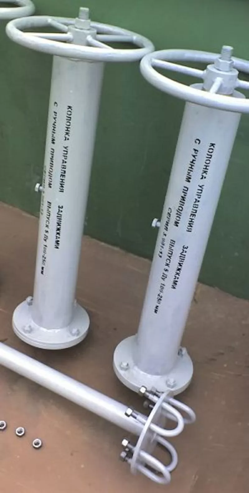 Колонки управления задвижками, блоки пружинные, опоры для трубопроводов