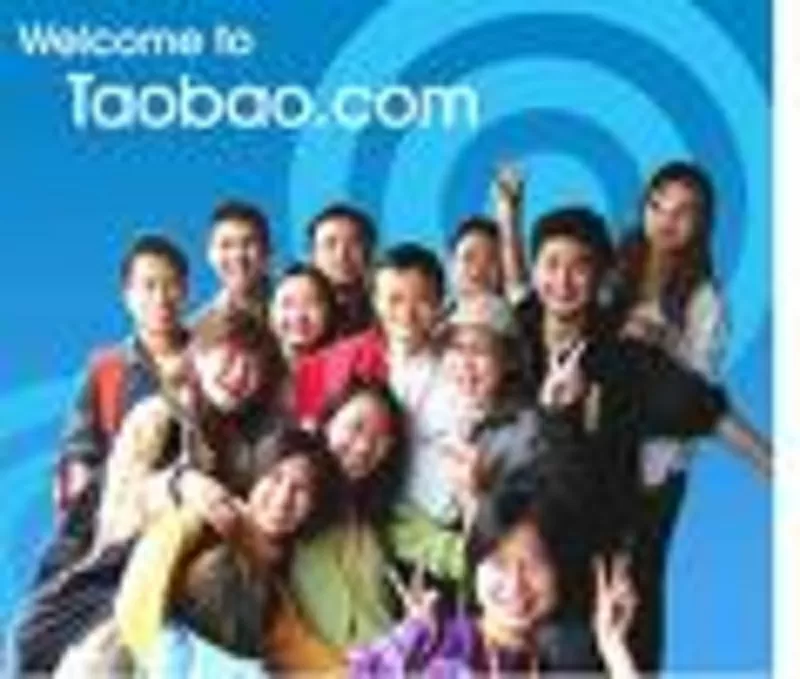 Любые товары из Китая http://welcome-taobao-com.narod.ru