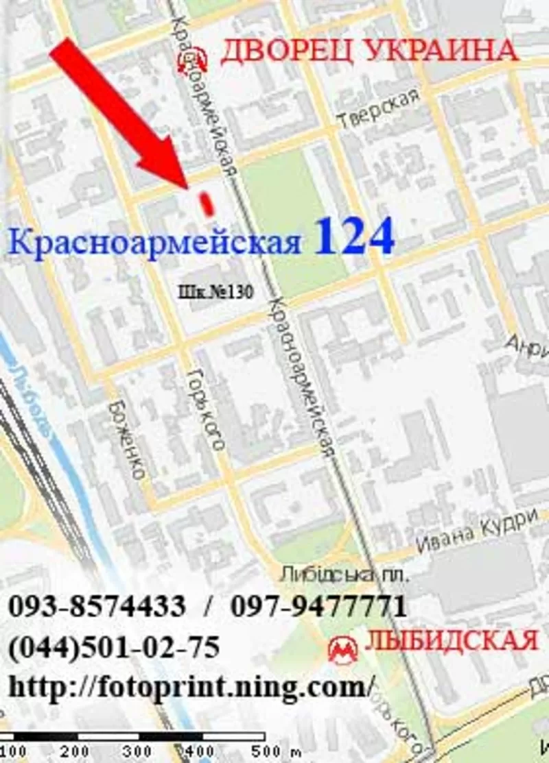 Твердый переплет киев,  ретушь фотографий