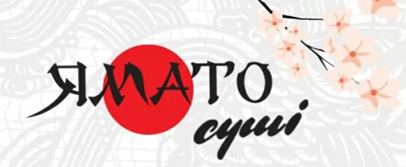 бесплатная доставка суши по Киеву и области